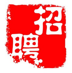 如何應(yīng)對(duì)招聘季？